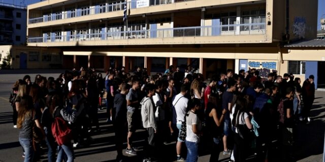 Πανελλήνιες 2016: Τα θέματα στις Αρχές Οικονομικής Θεωρίας