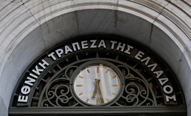 Με διεθνή προκήρυξη δεν αποκλείει την ‘Ελλάδα’ η Εθνική