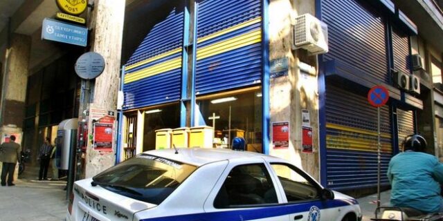Συνελήφθησαν ληστές μετά από περιπετειώδη καταδίωξη στα Εξάρχεια
