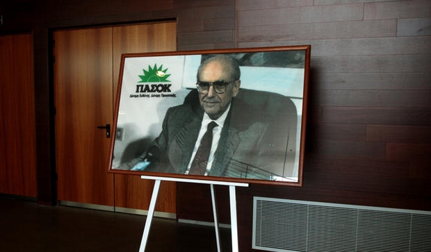 Αναλαμβάνει δράση το Κίνημα Φίλων Ανδρέα Παπανδρέου