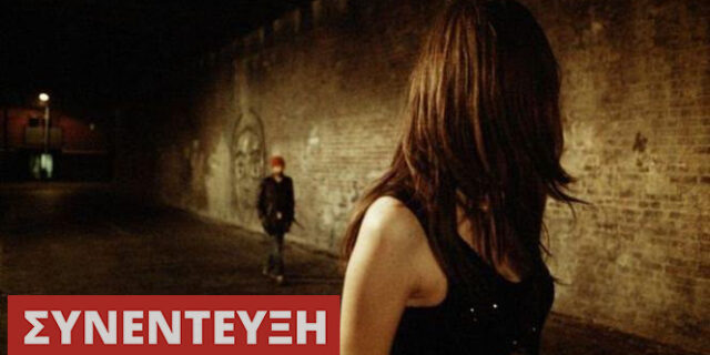 Εξομολόγηση μιας πρώην ιερόδουλης: Πώς βγήκα ζωντανή από τη βιομηχανία του σεξ