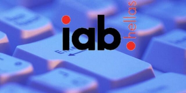 Νέα Διοικούσα Επιτροπή στον IAB Hellas