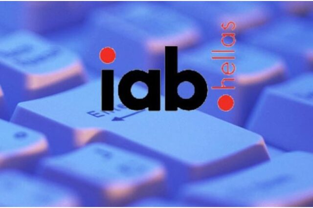 Νέα Διοικούσα Επιτροπή στον IAB Hellas