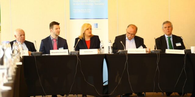 Σημαντικές παρουσίες από την Κομισιόν στην ημερίδα για θέματα της Ενέργειας στην ΝΑ Ευρώπη