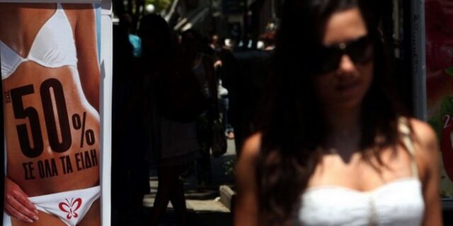 ΙΟΒΕ: Αμετάβλητος ο δείκτης οικονομικού κλίματος στην Ελλάδα