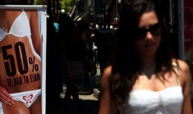 ΙΟΒΕ: Αμετάβλητος ο δείκτης οικονομικού κλίματος στην Ελλάδα