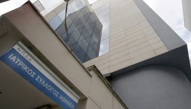 ΙΣΑ: Με πειθαρχική δίωξη απειλεί τους βουλευτές αν ψηφίσουν το ασφαλιστικό