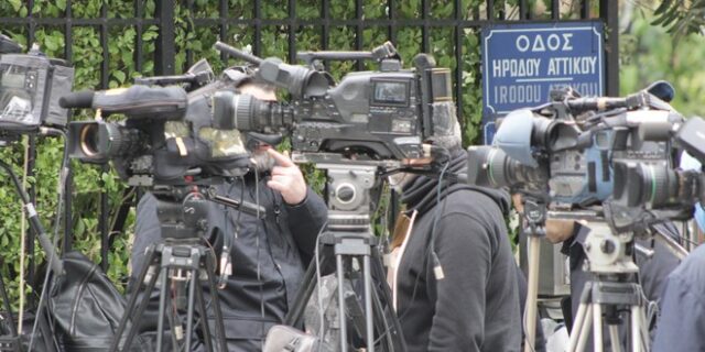 Τηλεοπτικές άδειες: Δημοσιεύθηκε η προκήρυξη