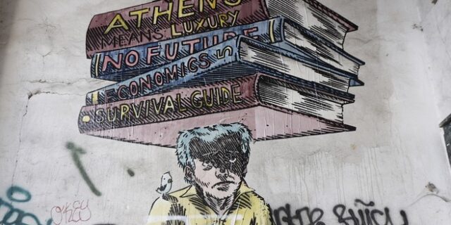 Πέντε πανεπιστημιακοί συζητούν για την επόμενη μέρα της αξιολόγησης