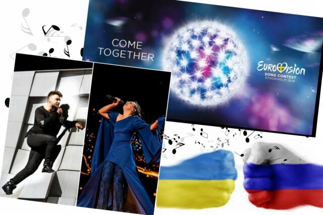 Eurovision 2016: Θα γίνει της Κριμαίας