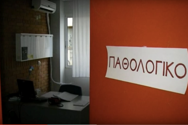 Ένα αυτοδιαχειριζόμενο σύστημα Υγείας στην China Town της Θεσσαλονίκης