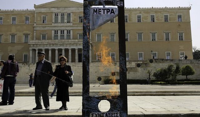 Κόφτης δαπανών: Οι απαντήσεις για το πώς θα λειτουργεί