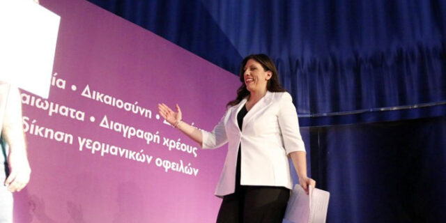 Κωνσταντοπούλου: Δεν θα σταματήσουμε μέχρι να πέσουν