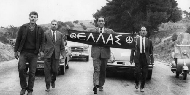 Θεσσαλονίκη: Τίμησαν τη μνήμη του Γρηγόρη Λαμπράκη