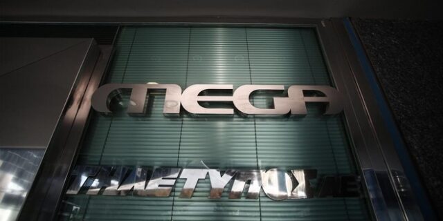 MEGA: Αδιέξοδο και δύσκολες ώρες για το κανάλι