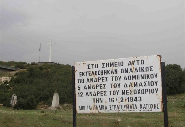 Μηχανή του Χρόνου: Και οι Ιταλοί έκαναν σφαγές. Ο στρατιώτης που ξερίζωσε τη γενειάδα του παπά και τον έκαψε ζωντανό