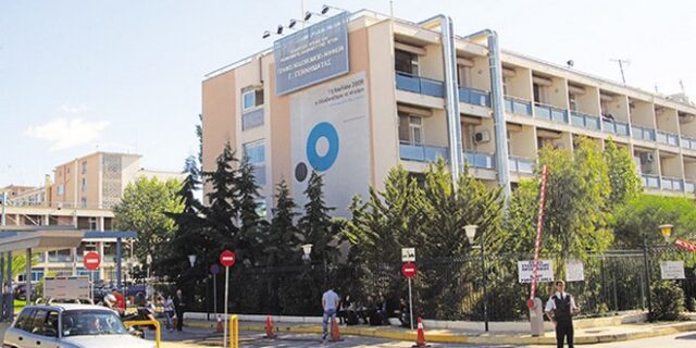 Νέοι διοικητές σε 11 δημόσια νοσοκομεία