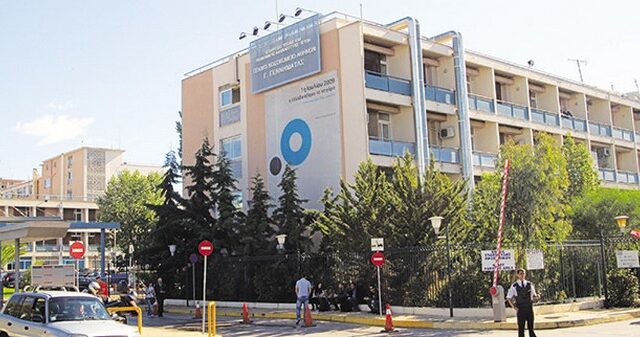 Νέοι διοικητές σε 11 δημόσια νοσοκομεία