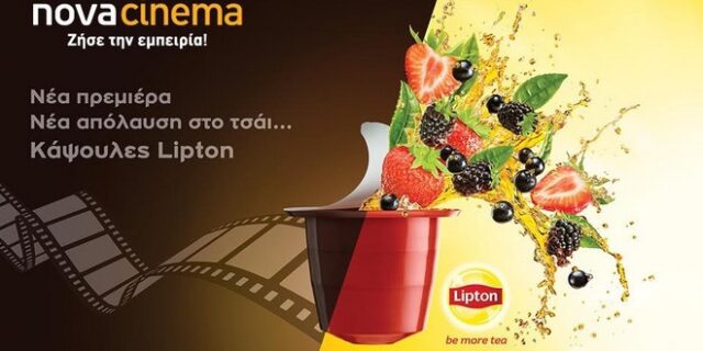 Σημαντική συνεργασία της Unilever με τα κανάλια Novacinema για το brand Lipton