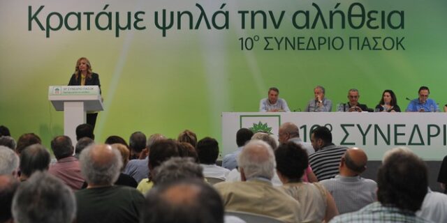 Με Σημίτη και Βενιζέλο, η συνδιάσκεψη της Δημοκρατικής Συμπαράταξης