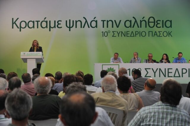 Με Σημίτη και Βενιζέλο, η συνδιάσκεψη της Δημοκρατικής Συμπαράταξης