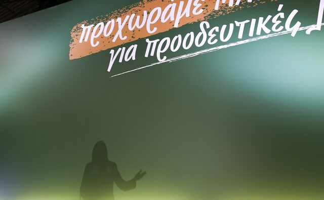 Euractiv: Οι Ευρωπαίοι σοσιαλδημοκράτες έχουν απομονώσει το ΠΑΣΟΚ