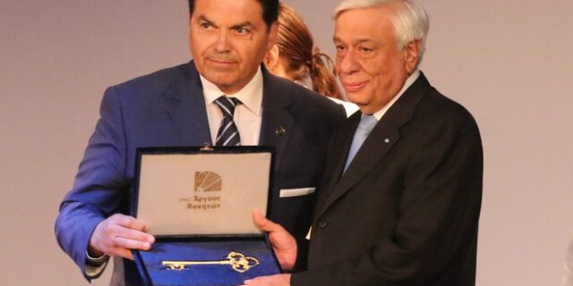 Παυλόπουλος: Το νόμισμα αποκτά νόημα όταν υπηρετεί τον άνθρωπο
