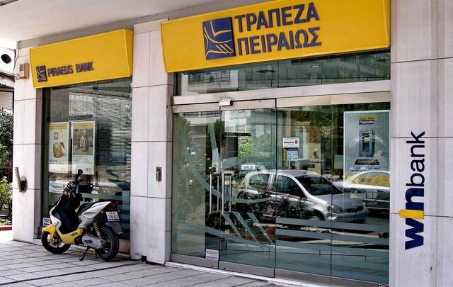Τράπεζα Πειραιώς: Συμφωνία για πώληση του 33,8% της Trastor ΑΕΕΑΠ