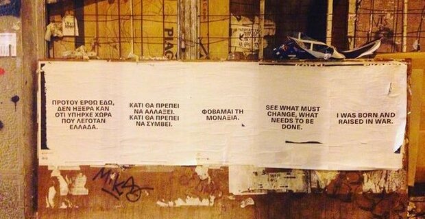 Αυτός είναι ο άνθρωπος που γέμισε με μηνύματα και αφίσες την Αθήνα
