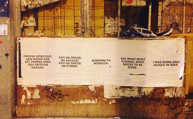 Αυτός είναι ο άνθρωπος που γέμισε με μηνύματα και αφίσες την Αθήνα