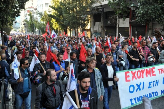 Νέο συλλαλητήριο του ΠΑΜΕ στην Ομόνοια