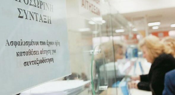 Ελεγκτικό Συνέδριο: Σύνταξη στα 50 και για άνδρες με ανήλικο παιδί