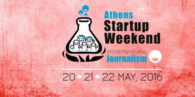 Το πρώτο Athens Startup Weekend – Entrepreneurial Journalism είναι εδώ