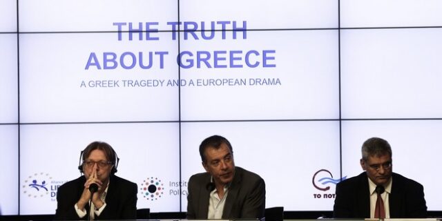 Θεοδωράκης-Φερχόφσταντ: Λάθη στα μνημόνια, αλλά και από τις πολιτικές των ελληνικών κυβερνήσεων