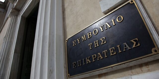 Δικαίωση συνταξιούχων στρατιωτικών από το Ελεγκτικό Συνέδριο