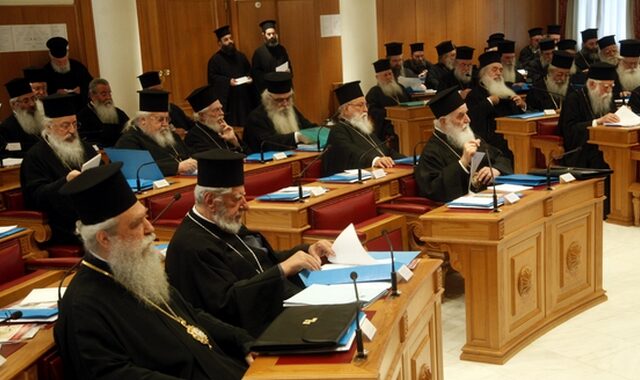 Ιερά Σύνοδος: Συνεδρίασε για δεύτερη μέρα για τη Μεγάλη Σύνοδο της Ορθοδόξου Εκκλησίας
