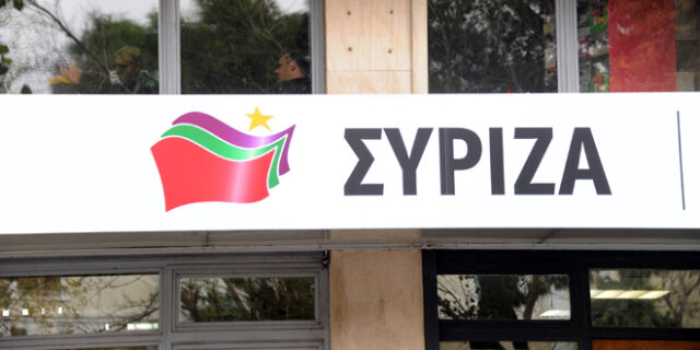 Με 12μελή αντιπροσωπεία ο ΣΥΡΙΖΑ στο συνέδριο της Ευρωπαϊκής Αριστεράς στο Βερολίνο