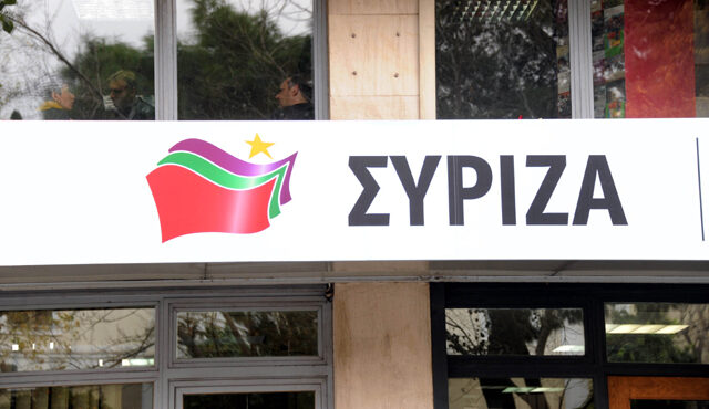 Πως συνδέονται αναθεώρηση και… συνέδριο
