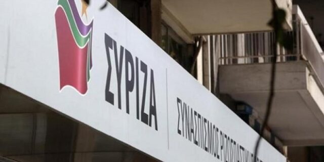 Η αναδιανομή της πίτας του… Σύριζα