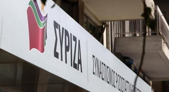 Νέα επίθεση ΣΥΡΙΖΑ στους πρώην προέδρους τραπεζών
