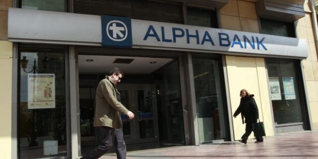 Επέστρεψε στην κερδοφορία η Alpha Bank