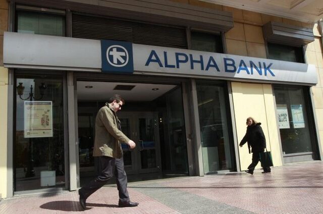 Επέστρεψε στην κερδοφορία η Alpha Bank
