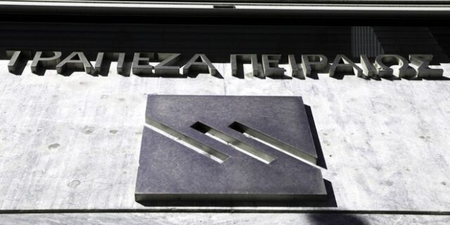Πειραιώς: Εφικτός ο στόχος για παροχή ρευστότητας στις ελληνικές επιχειρήσεις