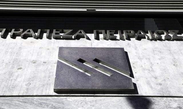 Πειραιώς: Εφικτός ο στόχος για παροχή ρευστότητας στις ελληνικές επιχειρήσεις