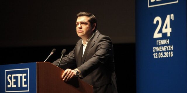 Τσίπρας: Η Ελλάδα σε τροχιά ανάπτυξης και αισιοδοξίας