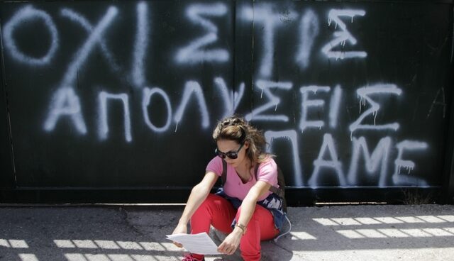 Η απάντηση Φίλη στη διαμαρτυρία ΟΛΜΕ-ΔΟΕ και γονέων