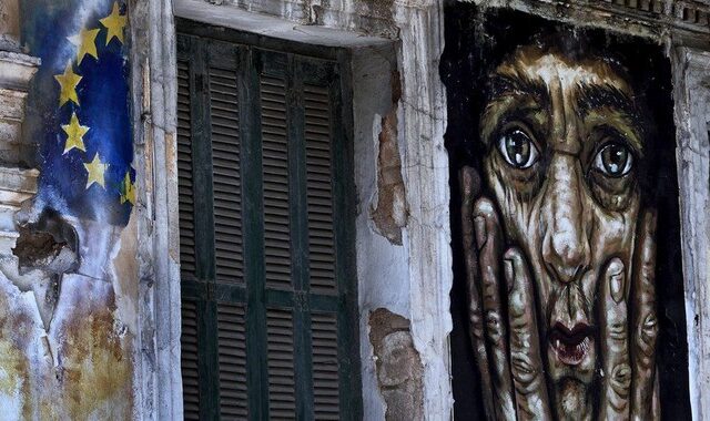 Στο 0,9% του ΑΕΠ η ύφεση το δεύτερο τρίμηνο του χρόνου