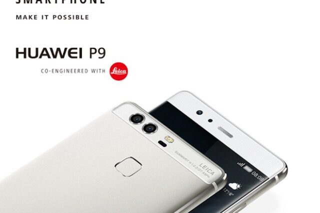 Ήρθαν στη WIND τα νέα Huawei P9 & Huawei P9 lite