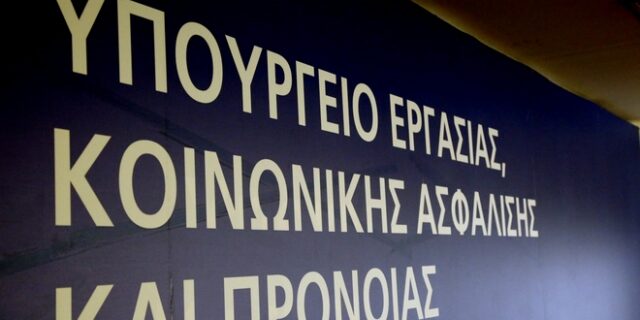‘Μαύρη δουλειά’, ‘μαύρο χρήμα’, ‘μαύρη ζωή’ για τον εργαζόμενο