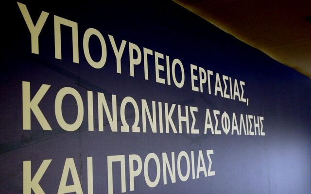 ‘Μαύρη δουλειά’, ‘μαύρο χρήμα’, ‘μαύρη ζωή’ για τον εργαζόμενο